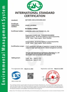 ISO14001